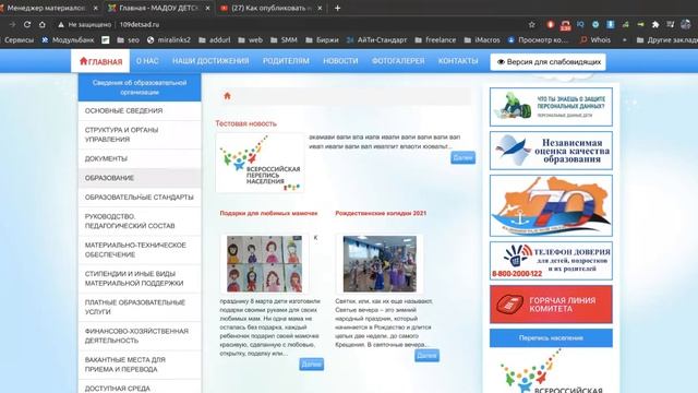 Как отобразить материал на главной странице в Joomla 3.X? Как добавить вложение для скачивания? смотреть онлайн