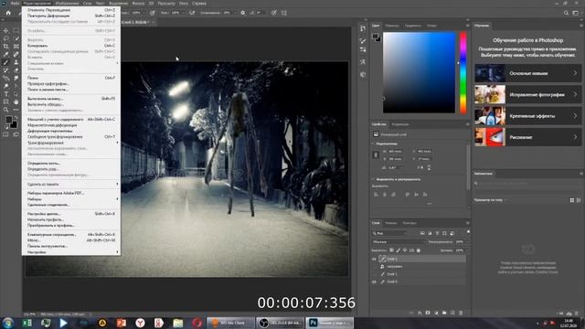 Как сделать сиреноголового на фото смотреть онлайн