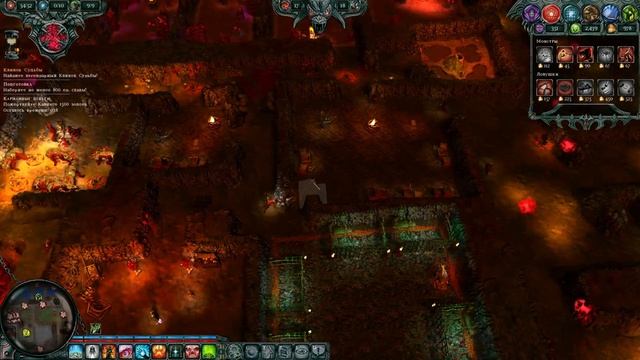 Dungeons level 13.1 Сибаритбург у медовой реки