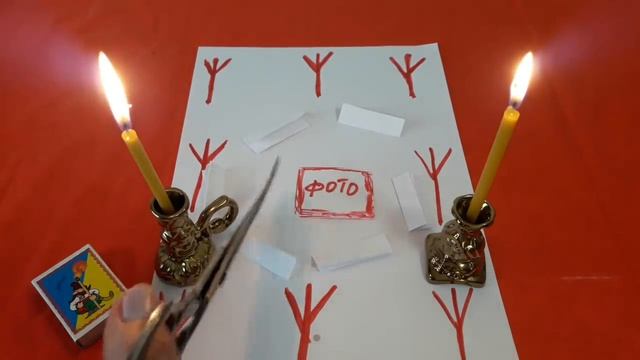 ⚡? ЗАГОВОР-ОБРЯД = ОБРАТНО ВЕРНУТЬ ВРАГУ ПОРЧУ, СГЛАЗ, ЗАВИСТЬ !!!⚡?