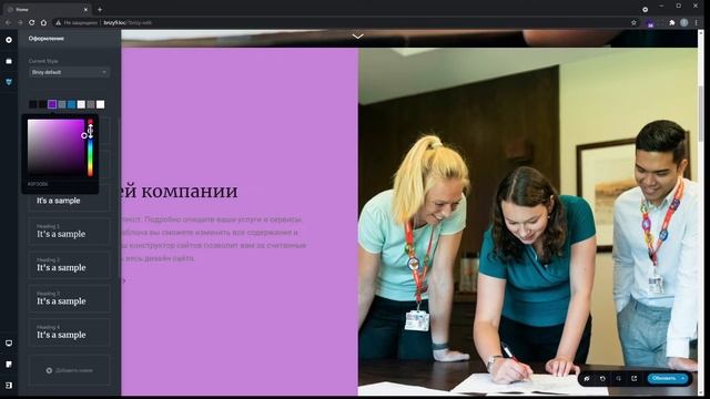Настройка цветов сайта в WordPress теме Алмаз | WordPress уроки смотреть онлайн