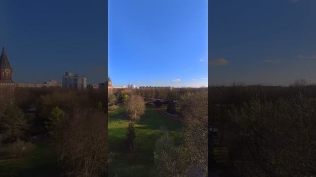 Остров Канта