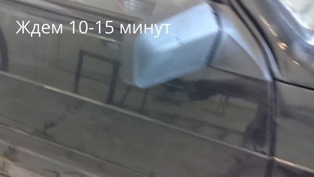 Нанесение и эффект твердого воска фирмы "Fusso Coat". смотреть онлайн