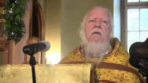 Проповедь протоиерея Димитрия Смирнова на неделю 16-ю по Пятидесятнице (притча о талантах)
