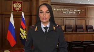 Ирина Волк: Сотрудниками ГУСБ МВД России задержаны подозреваемые в коррупционных преступлениях