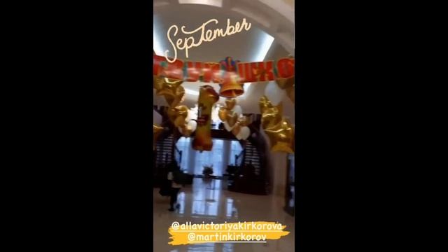 Дети Филиппа Киркорова, Алла Виктория и Мартин - День знаний, 01.09.2021 смотреть онлайн