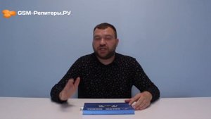 Обзор репитера Baltic Signal BS-DCS/3G-70 | Усиление сигнала до 70ДБ