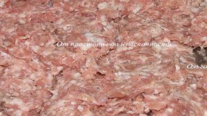 Отбивные из фарша