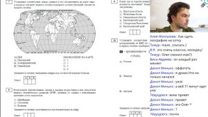 ЕГЭ 2020 ГЕОГРАФИЯ. Обзор всех заданий в ЕГЭ по географии