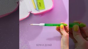 УДИВИТЕЛЬНЫЕ ШКОЛЬНЫЕ ПОДЕЛКИ, КОТОРЫЕ ВАМ ОБЯЗАТЕЛЬНО ПОНРАВЯТСЯ