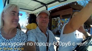 #2.На эл мобиле по Феодосии Рыбалка на море Отель Камаполь