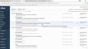 СБиС Отчетность. #1 Обзор сервиса "СБИС Электронная отчетность".
