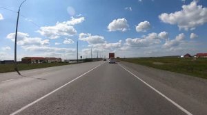 Новосибирск-Омск-Челябинск