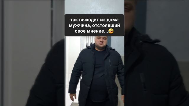 подпишись на нас ?  #смешноевидео #семейныйюмор #юмор #жиза #семья