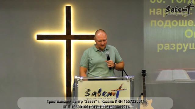 08.08.2021 Воскресное служение смотреть онлайн