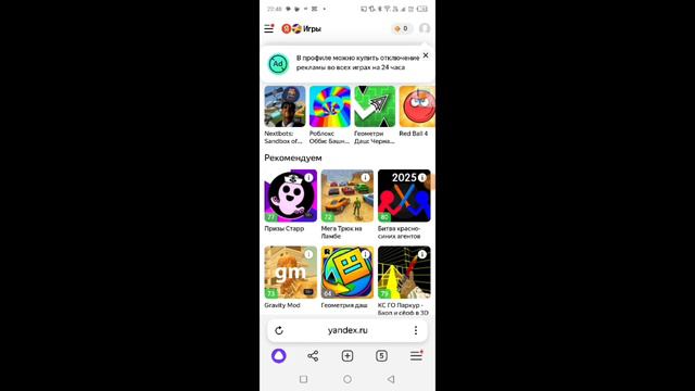 если у тебя родительский контроль то это видео для тебя