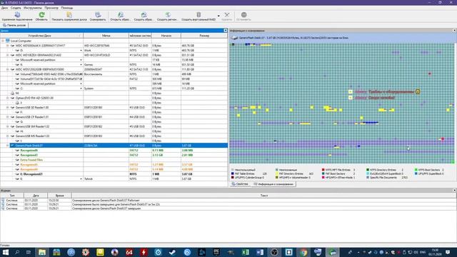 Установка и настройка ПО. Урок 8. смотреть онлайн