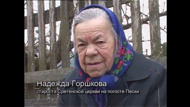 Вечная память смотреть онлайн