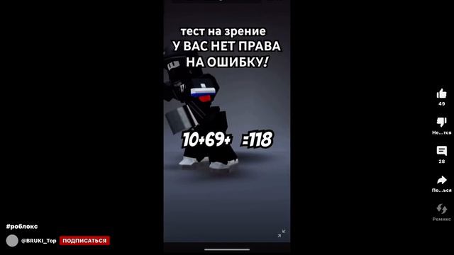 опять совпадение у него 39 процентов и у меня смотреть онлайн