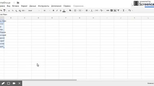 Google Таблицы - как разделить данные на колонки смотреть онлайн