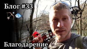 Таксидермия в Кентукки и боуфишинг в Теннесси