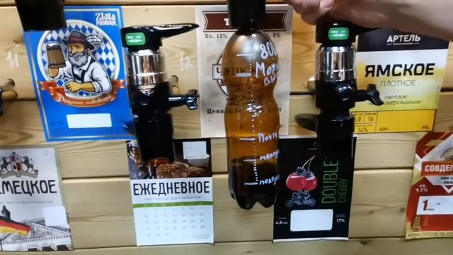 Руководство для начинающих продавцов разливных напитков смотреть онлайн