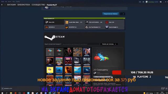 Заходи на стрим играю в Counter-Strike СТРИМ ПУШКА ХЗ ПОЧ  заходи не пожалеешь   будет весело смотреть онлайн