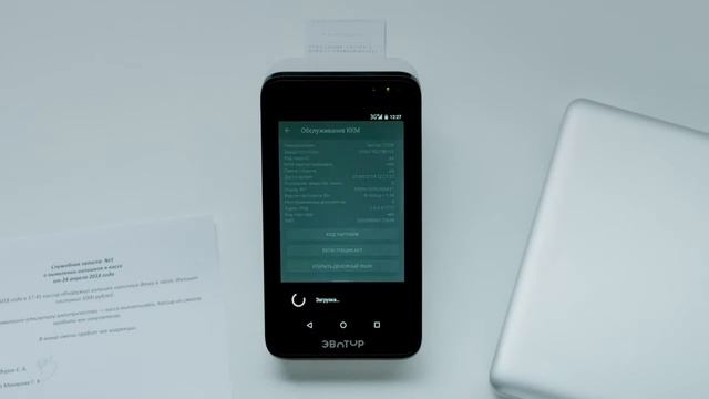 Как исправить излишек денег в кассе Эвотор