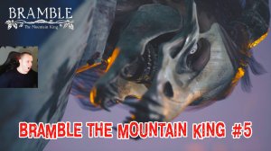 Bramble The Mountain King Horror ➤ Серия 5 ➤ Прохождение игры Брэмбл - Горный король Хоррор