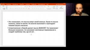 Как перестать думать о бывшем за 5 минут. Техника отстранённой осознанности