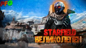 Самая масштабная игра Bethesda! Что нам известно о Starfield