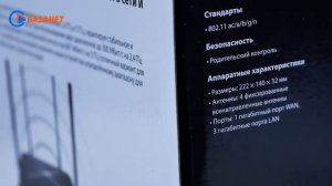 Обзор роутера MERCUSYS AC 1200 от БАЗАНЕТ Мариуполь