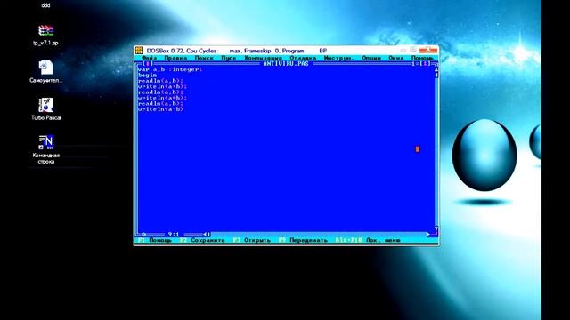 Как создать и сохранить программу в Turbo Pascal смотреть онлайн