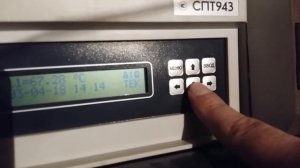 СПТ-943 Как посмотреть показания теплосчетчика СПТ-943