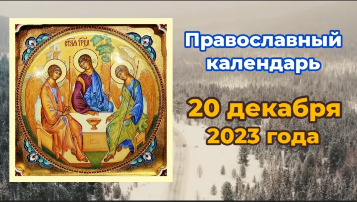 Купить Календарь-магнит с отрывным блоком 2025г Благословение дома в магазине пр