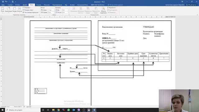 Учебная практика, группа 809, Бурмистрова Е.С., 11:30 смотреть онлайн