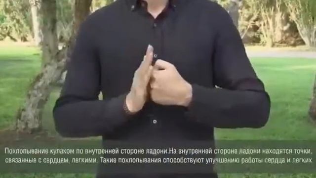 сделай зарядку кистями рук смотреть онлайн