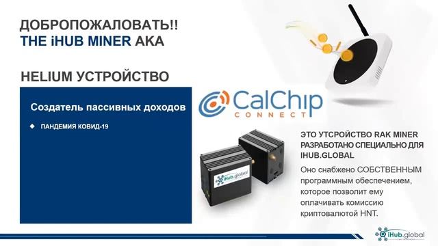 videoplayback iHub Global смотреть онлайн