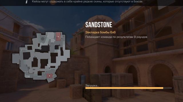 Играем с другом в зб 6Х6
