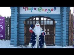 Урал Мороз поздравляет с Новым годом!