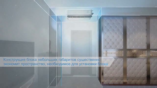 Канальные кондиционеры Haier сверхтонкие