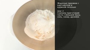 Жареные пирожки с картофелем и куриной печенью . Рецепт от шеф повара Максима Григорьева