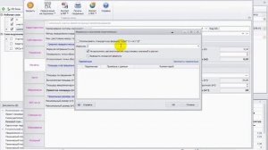 АРГО 7: Расчет погрешности площади и Mt в ПК АРГО (29.04.2020)