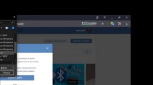 Как перекинуть видео ВКонтакте с компьютера.