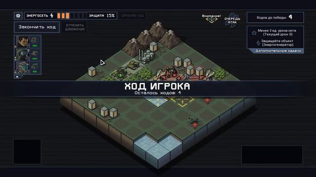 Into the Breach (необычные шахматы)