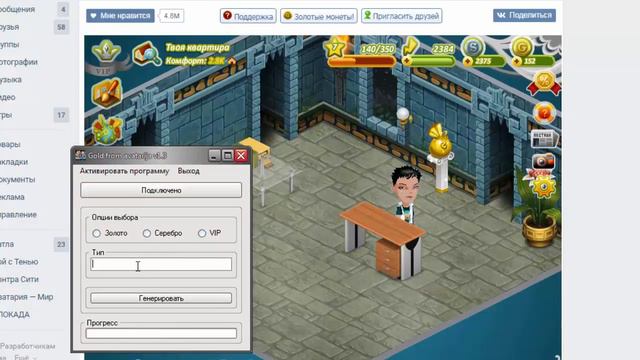 Аватария Читы на золото для Аватрии 2017 Октябрь смотреть онлайн