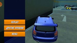 играем в игру парковка