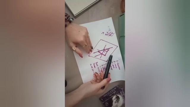 Рунический став для защиты детей и семьи ?⚔️? #руны #рунический став #защитадома #руническаязащита