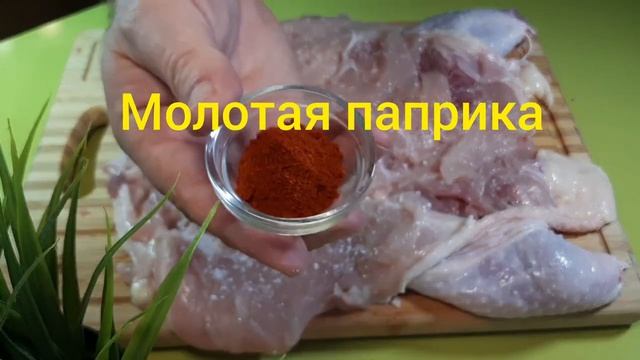 ГАЛАНТИН - рулет из курицы! #галантин #рулетизкурицы #рулет #изкурицы #рецепткурицы #разделкакурицы