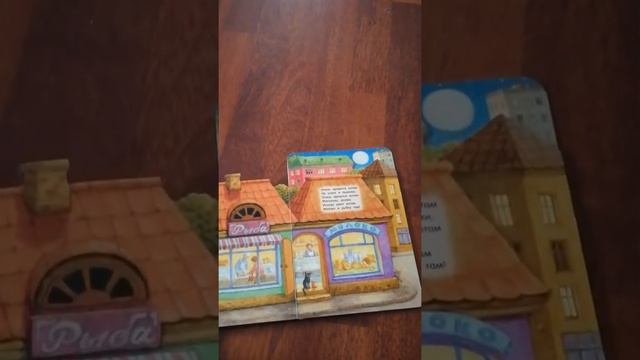 Где живут коты? смотреть онлайн